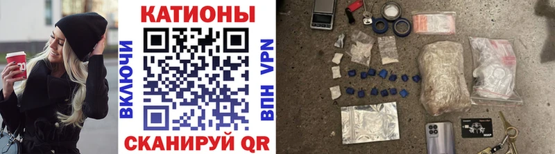 Купить наркотик Куса ГАШ Кокаин A PVP АМФЕТАМИН Мефедрон Бошки Шишки