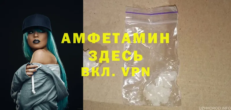 Amphetamine Розовый  цена наркотик  Куса 