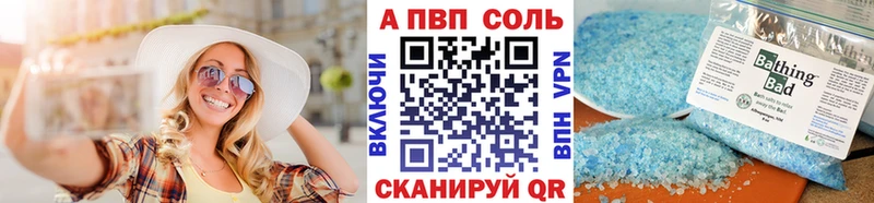 наркошоп  Куса  APVP мука 