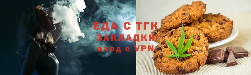 Cannafood марихуана  Куса 