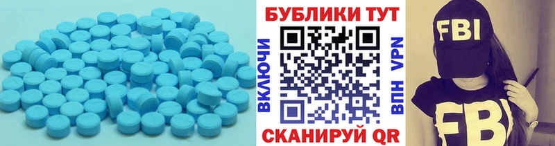 Ecstasy DUBAI Куса