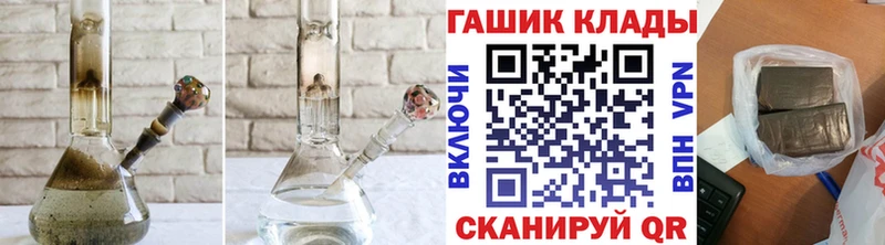 ГАШ убойный  Куса 
