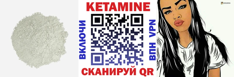 КЕТАМИН ketamine Куса