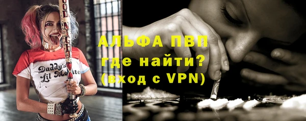 кокс Новозыбков