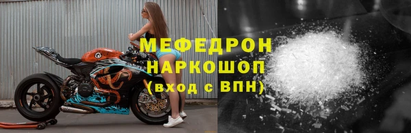 кокс Новозыбков