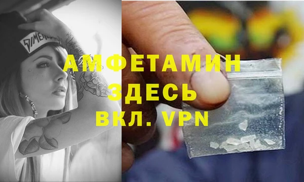дживик Новокубанск