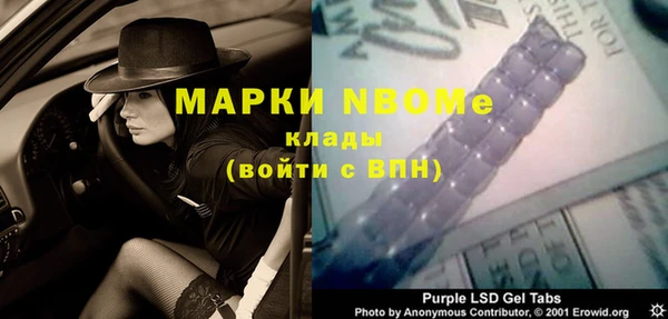 дживик Новокубанск