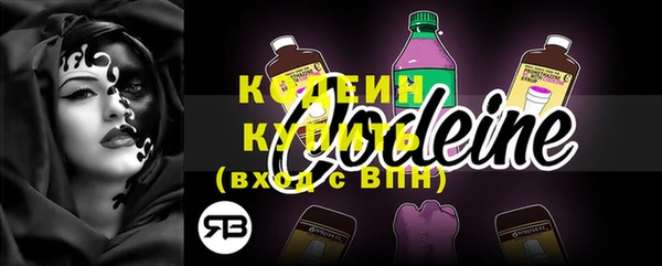 дживик Новокубанск