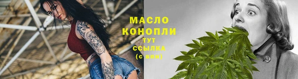 дживик Новокубанск