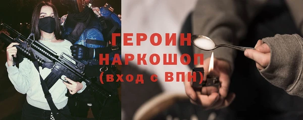 кокс Новозыбков