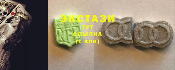 дживик Новокубанск