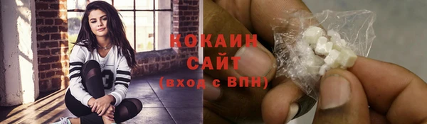 кокаин перу Алексеевка