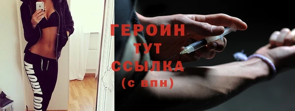 метадон Нефтегорск