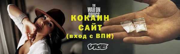 кокс Новозыбков