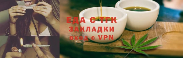 ешки Новодвинск