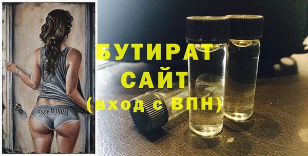 кокс Новозыбков