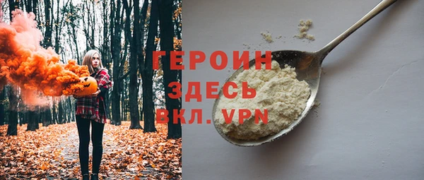кокс Новозыбков