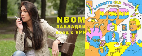 марки nbome Билибино