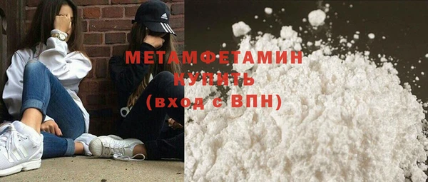 кокаин колумбия Богородск