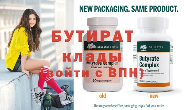 Альфа ПВП Нефтекумск