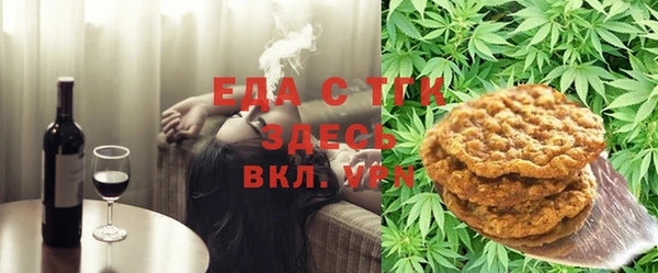дживик Новокубанск