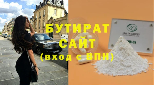 спиды Дмитров