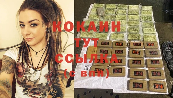 метадон Нефтегорск