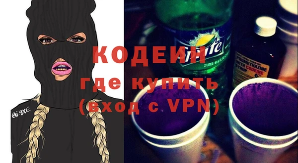 дживик Новокубанск