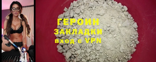дживик Новокубанск