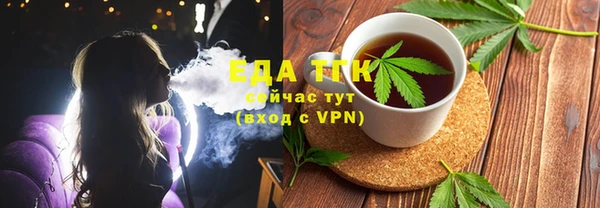 кокс Новозыбков