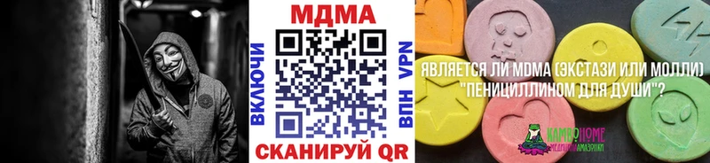 KRAKEN сайт  Куса  MDMA crystal  где найти наркотики 