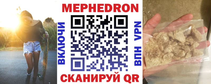 Меф кристаллы Куса