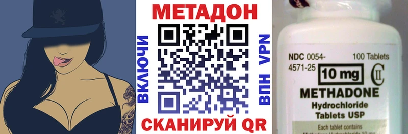 МЕТАДОН белоснежный Куса