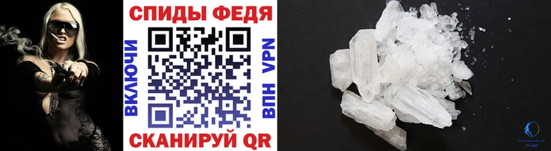 Первитин пудра  Куса 