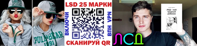 Марки N-bome 1500мкг  как найти закладки  Куса 