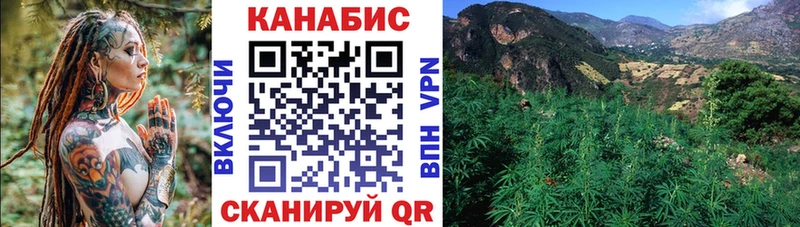 Бошки марихуана LSD WEED мега tor Куса